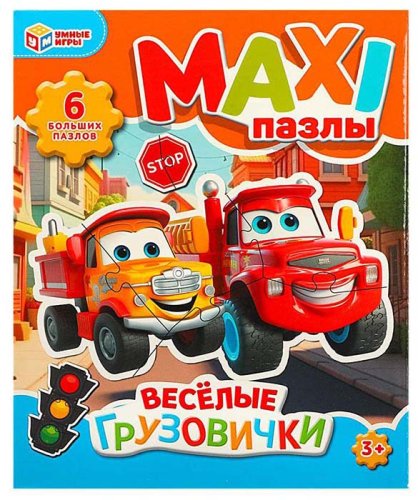 Умные игры Макси-пазлы «Весёлые грузовички»