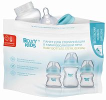 Roxy-Kids Пакеты для стерилизации в микроволновке, 5 штук