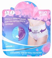 Roxy kids Трусы впитывающие с прокладкой, 400 мл, L, 3 штуки					