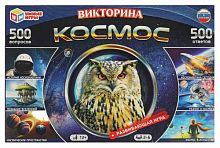 Умные игры Развивающая игра со стрелкой - викторина «Космос»					