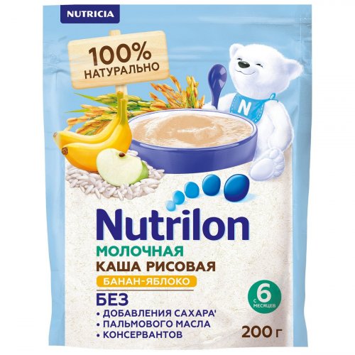 Nutrilon Каша молочная рисовая Яблоко-Банан 200 г с 6 месяцев