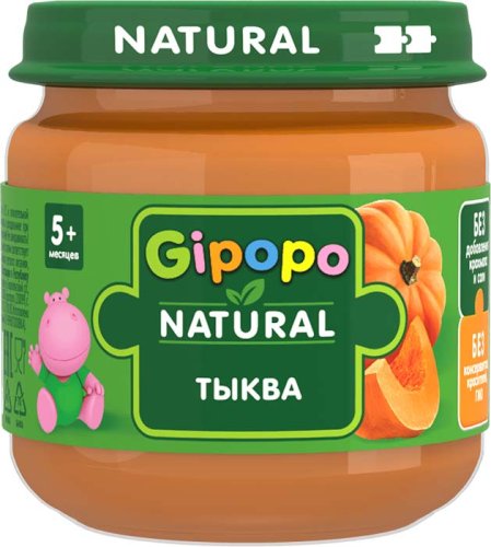 Gipopo Пюре Тыква, с 5 месяцев, 80 г