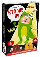 Лас Играс Настольная игра на угадывание слов «Кто же я»					