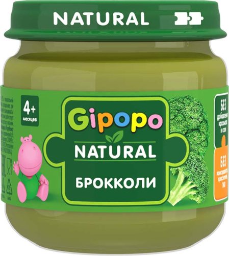 Gipopo Пюре Брокколи, с 5 месяцев, 80 г