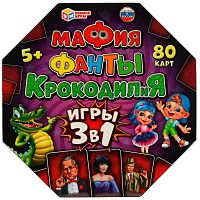 Умные игры Карточная игра 3 в 1 «Мафия/Фанты/КрокодилиЯ»					