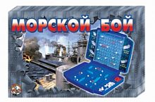 Десятое королевство Игра детская настольная "Морской бой-2 (ретро)" жесткая коробка