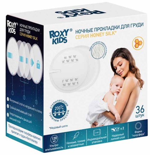 Roxy-Kids Прокладки для груди ночные Honey Silk, 36 штук